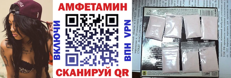 Амфетамин Розовый Окуловка