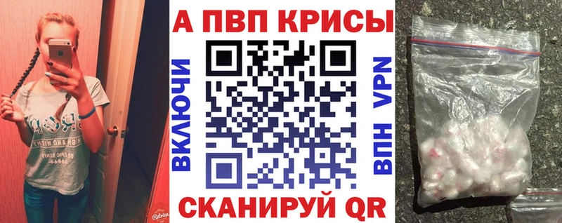 купить наркоту  Окуловка  Alpha PVP VHQ 