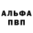 Героин хмурый Egoric Bespal