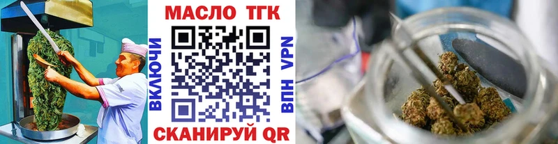 Печенье с ТГК марихуана  Окуловка 