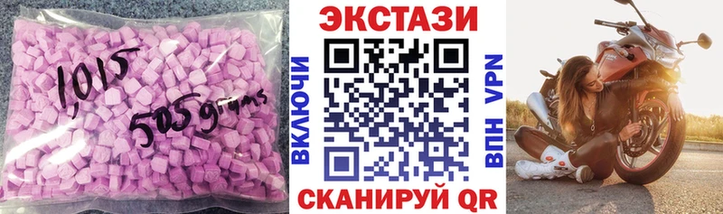 Ecstasy Philipp Plein МЕГА ссылка Окуловка купить закладку