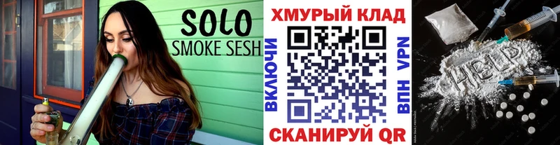хочу   Окуловка  Героин белый 