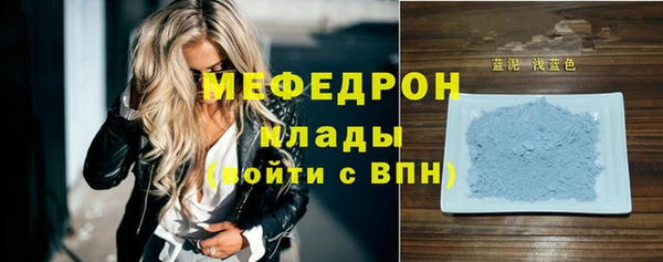 тгк Ростов
