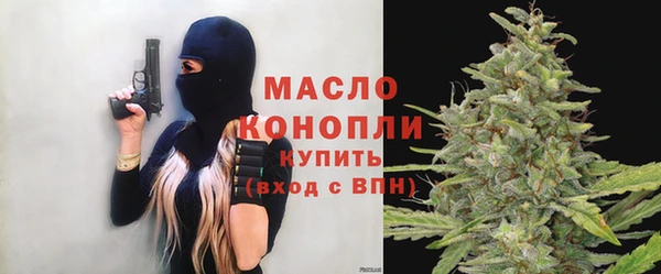 синтетический гашиш Рославль