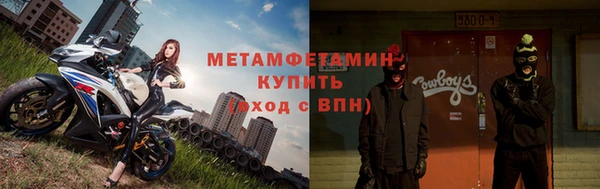 меф VHQ Белоозёрский