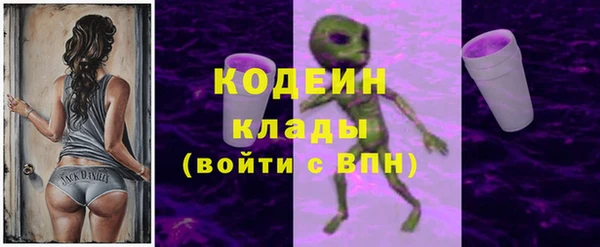 синтетический гашиш Рославль