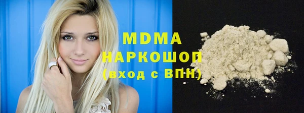 spice Белокуриха