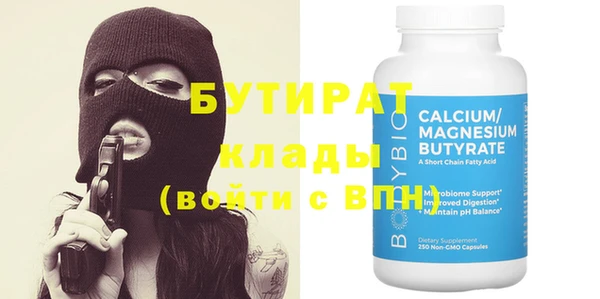 тгк Ростов