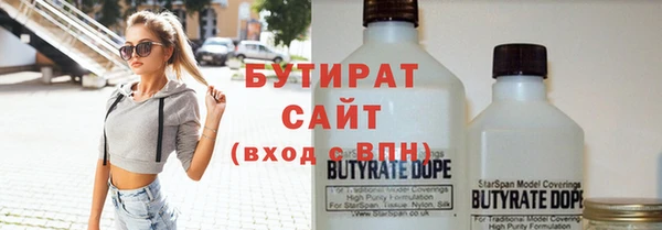 меф VHQ Белоозёрский