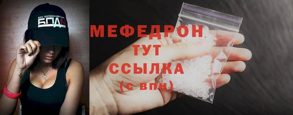 меф VHQ Белоозёрский