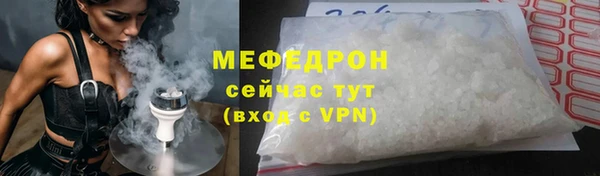 spice Белокуриха