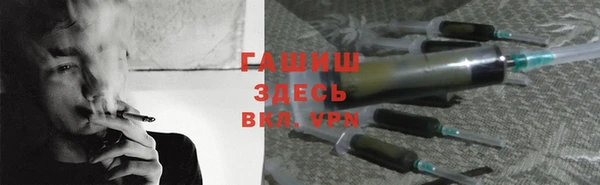 spice Белокуриха