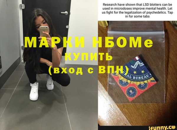 меф VHQ Белоозёрский