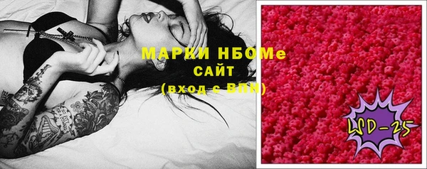 меф VHQ Белоозёрский