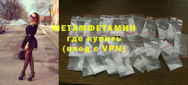 меф VHQ Белоозёрский