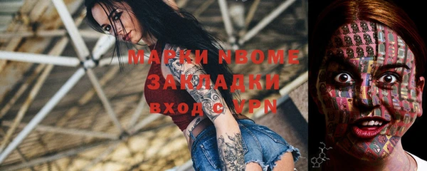 spice Белокуриха