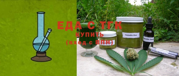 spice Белокуриха