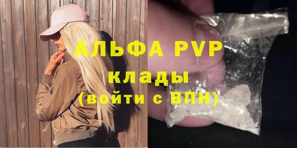 меф VHQ Белоозёрский