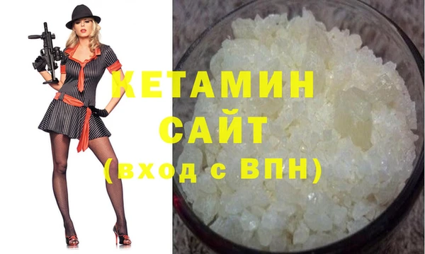 меф VHQ Белоозёрский