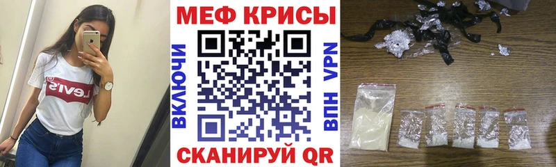 МЕФ 4 MMC ОМГ ОМГ ТОР Окуловка