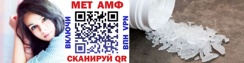 МЕТАМФЕТАМИН пудра Окуловка