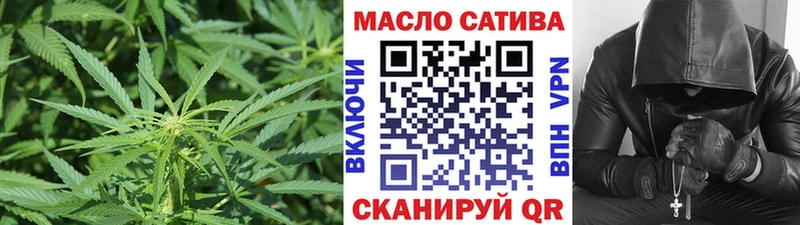 ТГК концентрат  это телеграм  Окуловка 